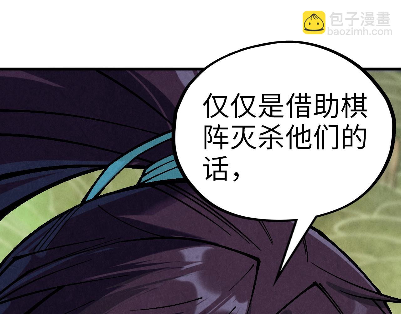 第363话 棋力比拼40