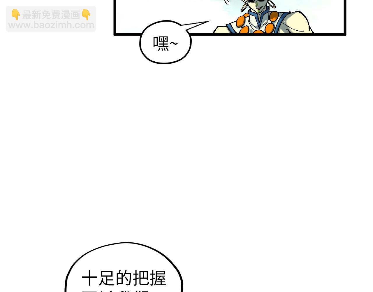 第363话 棋力比拼47