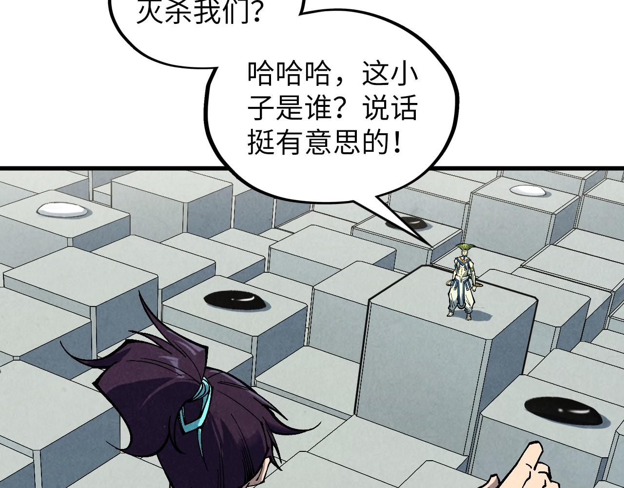第363话 棋力比拼52