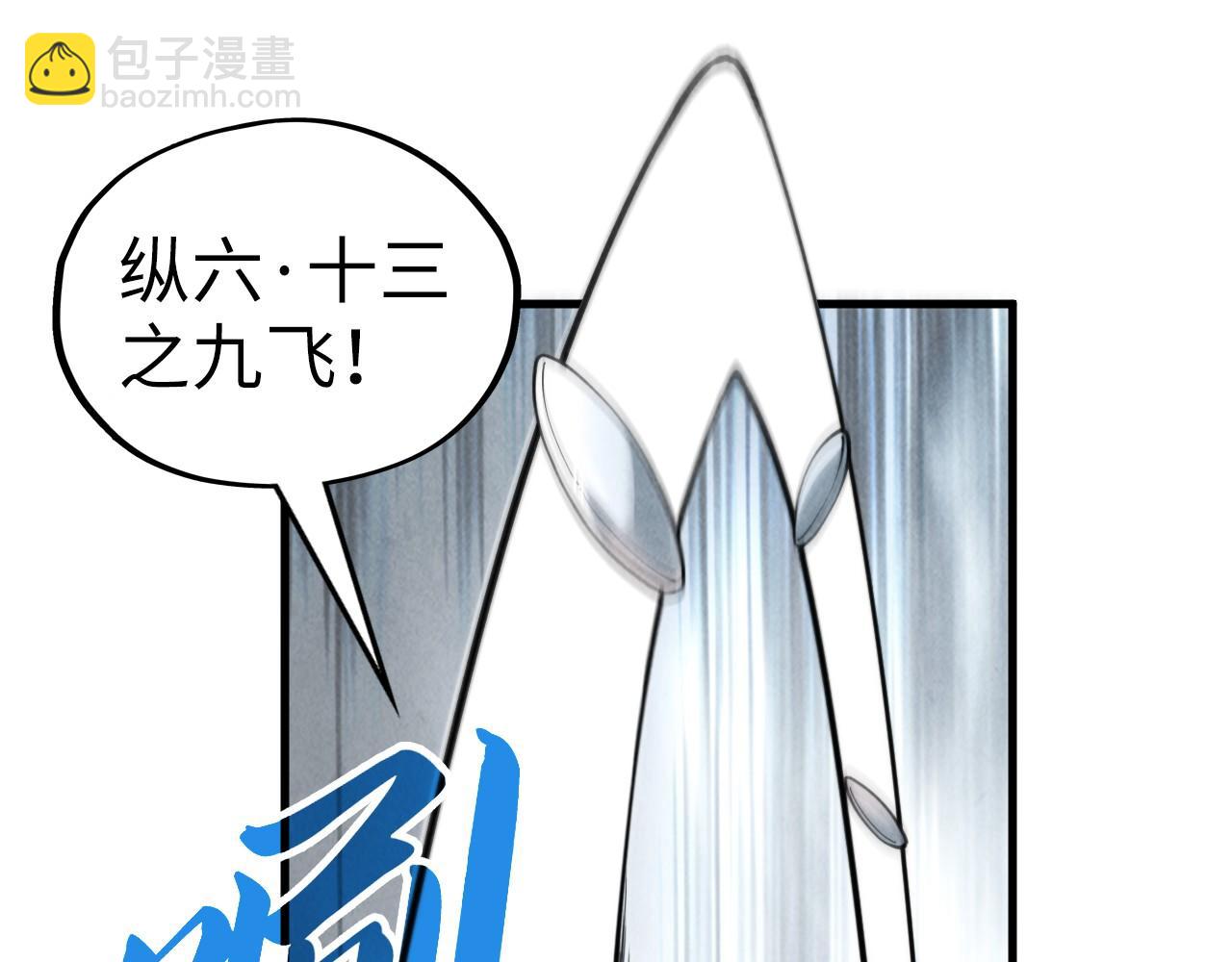 第363话 棋力比拼55