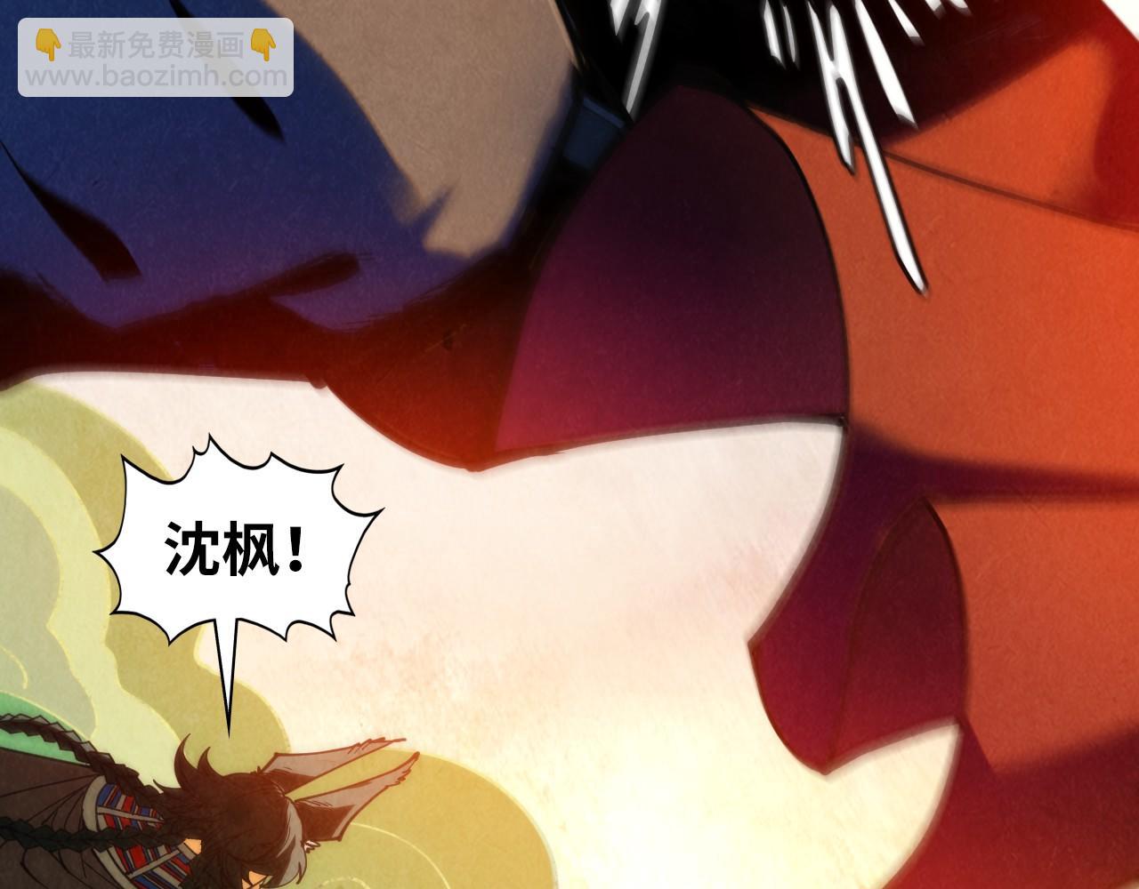 第363话 棋力比拼71