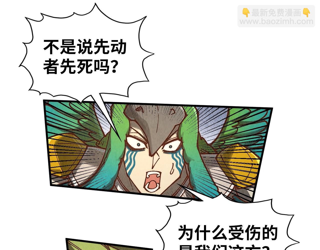 第363话 棋力比拼73
