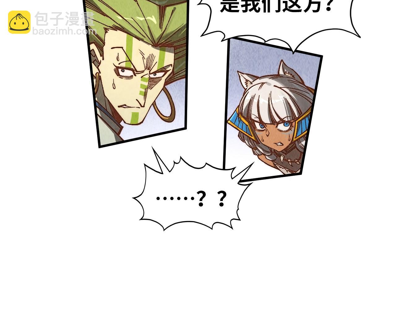 第363话 棋力比拼74