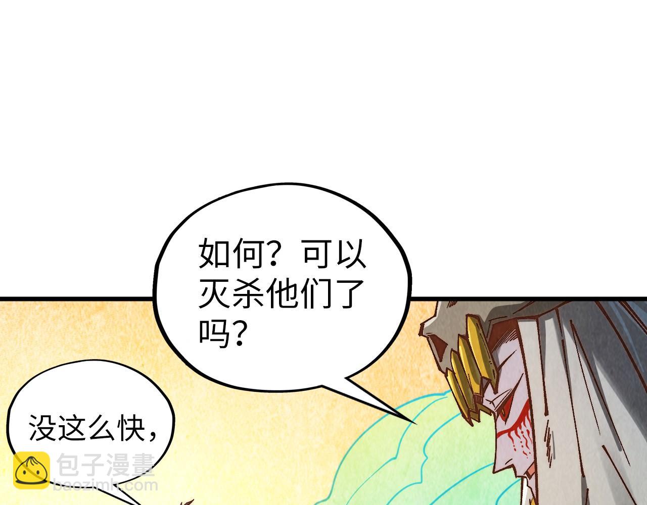 第363话 棋力比拼75