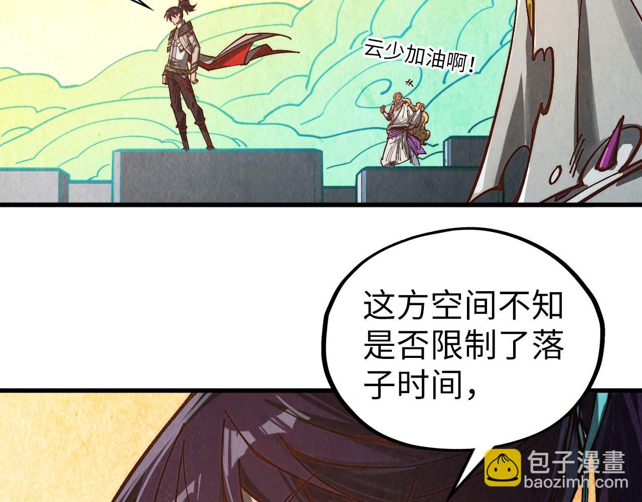 第363话 棋力比拼76