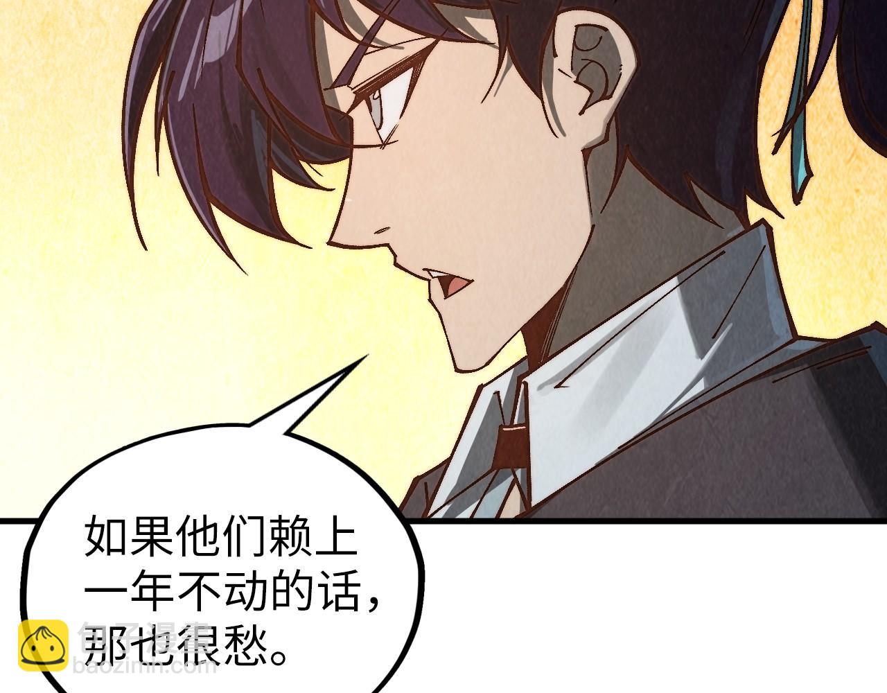 第363话 棋力比拼77