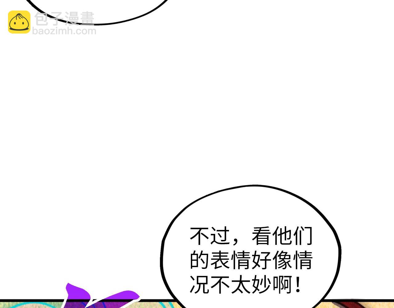 第363话 棋力比拼78