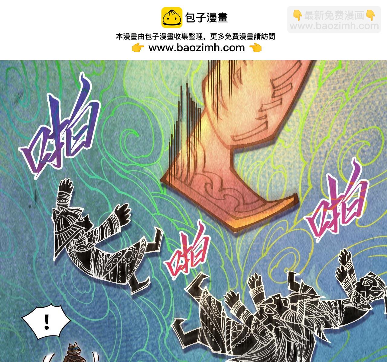 第363话 棋力比拼82