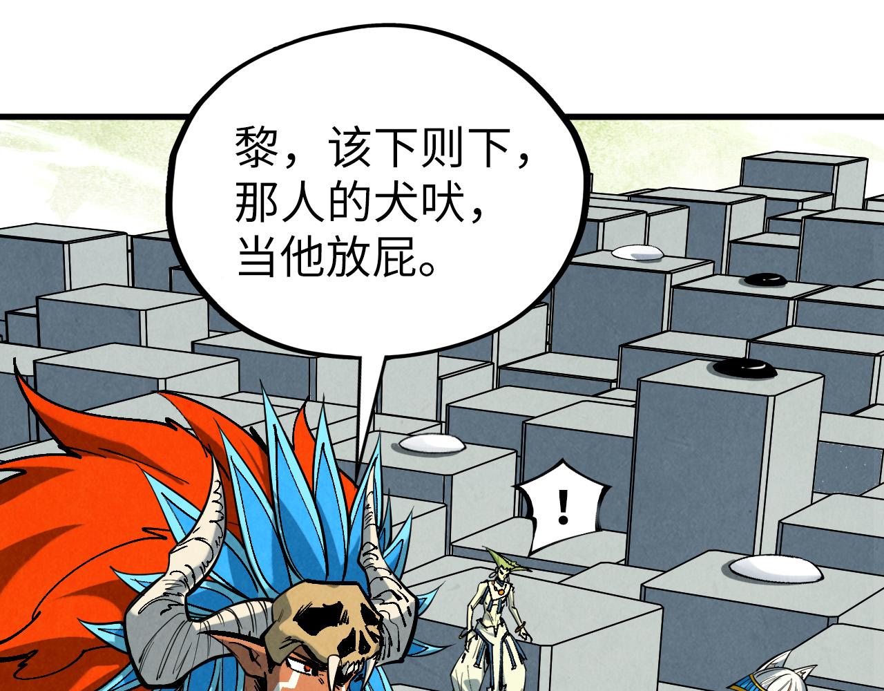 第363话 棋力比拼88