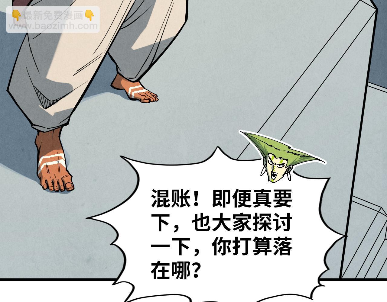 第363话 棋力比拼90