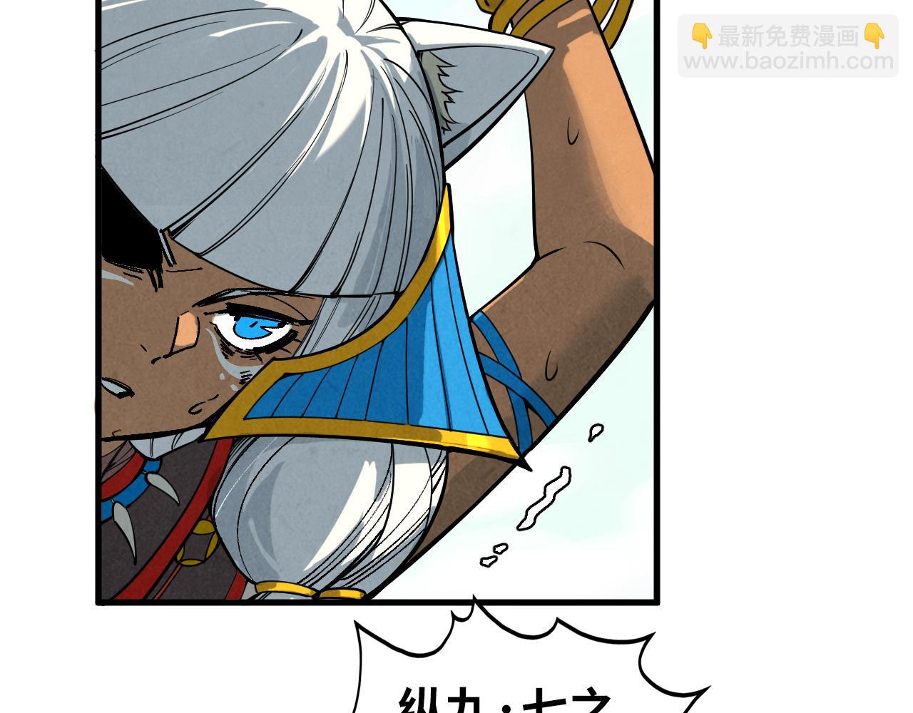 第363话 棋力比拼93