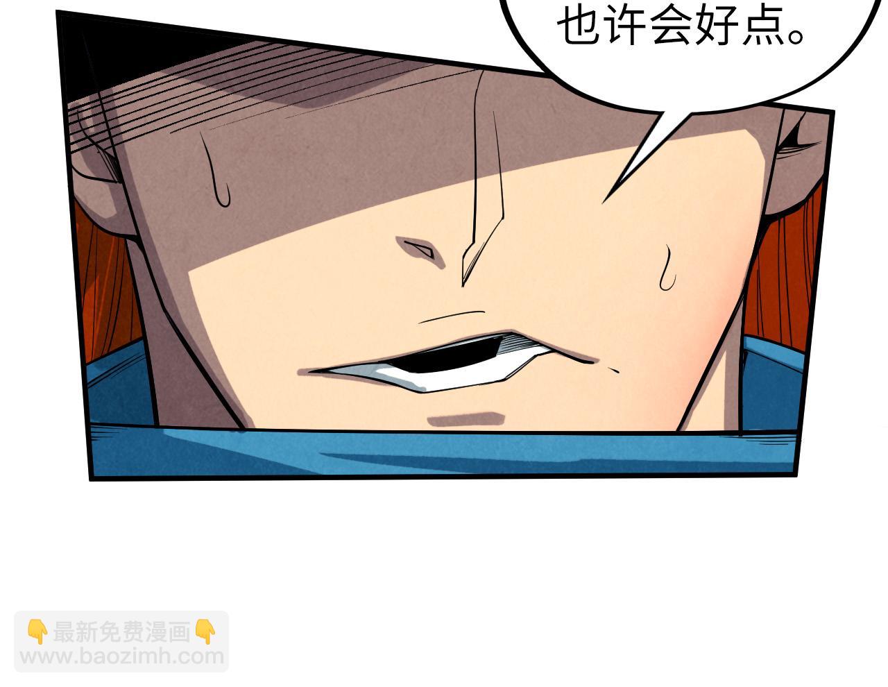 第363话 棋力比拼95