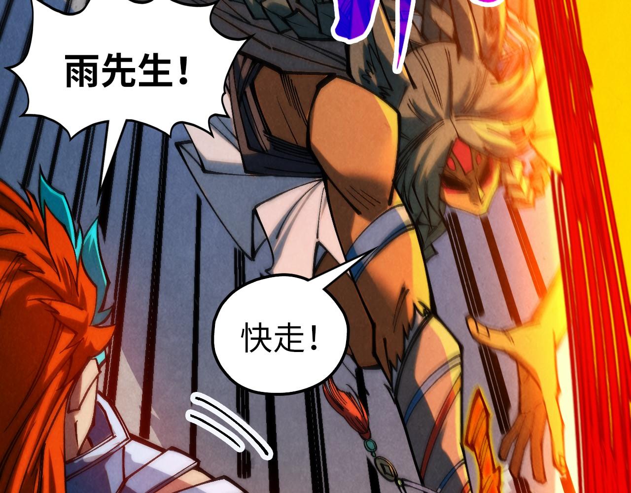 第365话 轮战武帝11