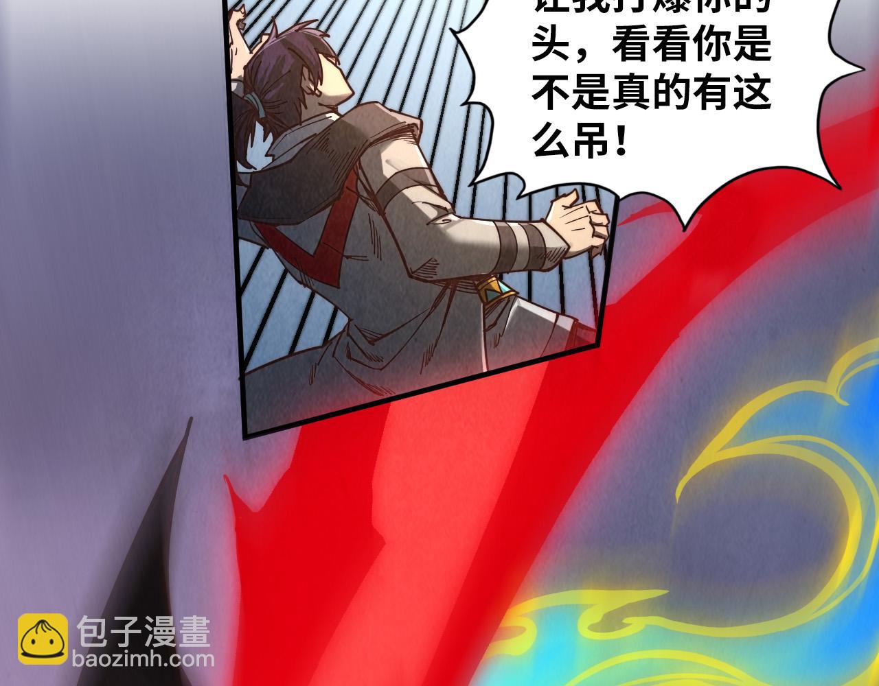 第365话 轮战武帝113