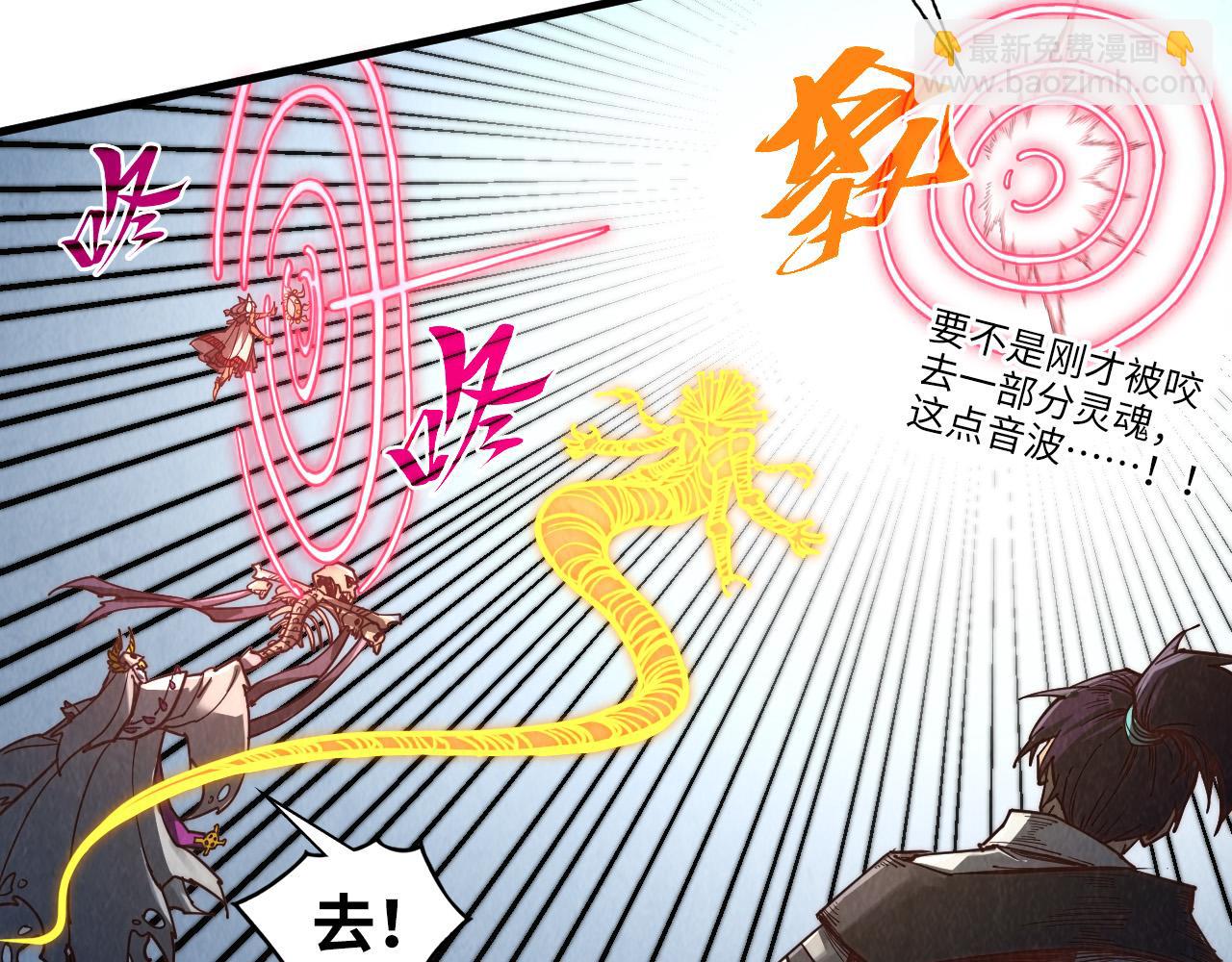 第365话 轮战武帝122