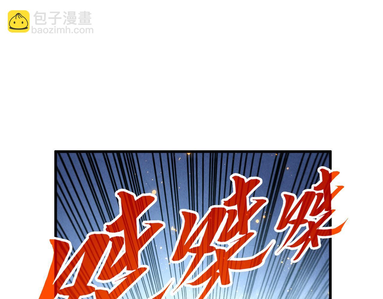 第365话 轮战武帝124