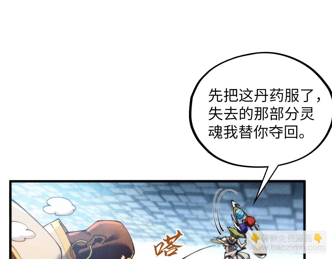 第365话 轮战武帝134