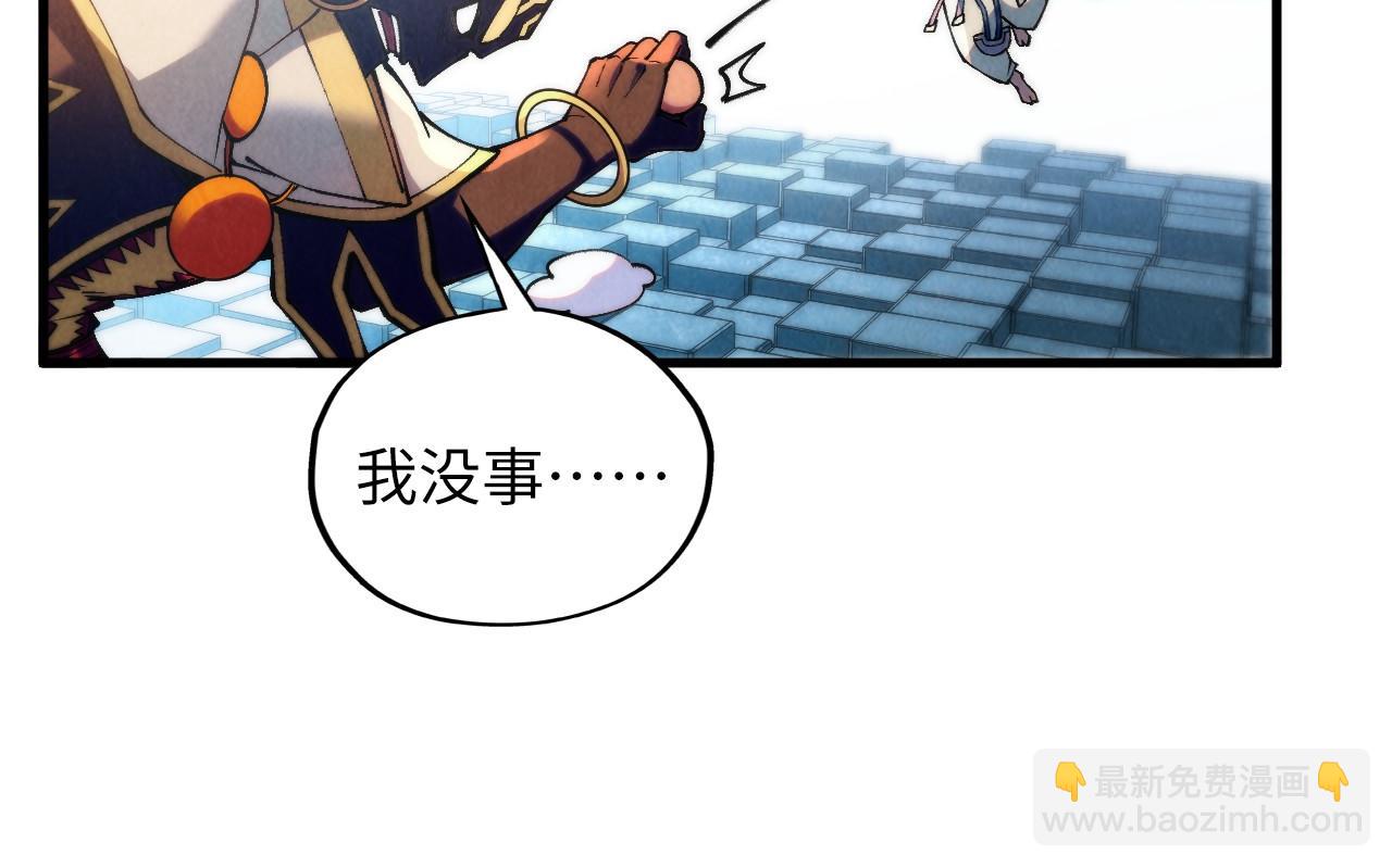 第365话 轮战武帝135