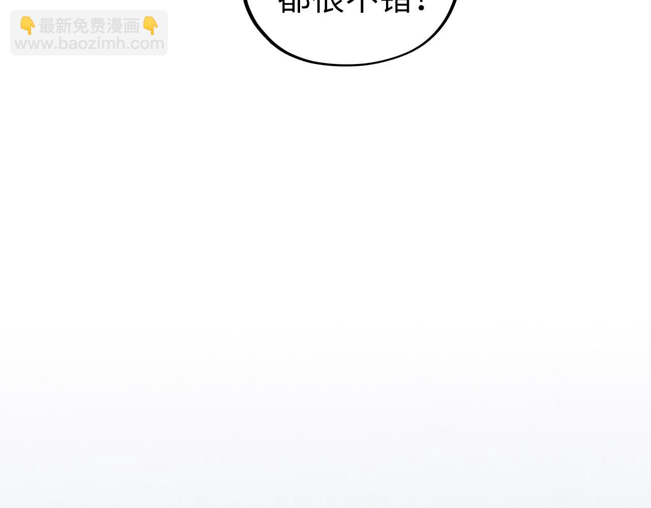第365话 轮战武帝137