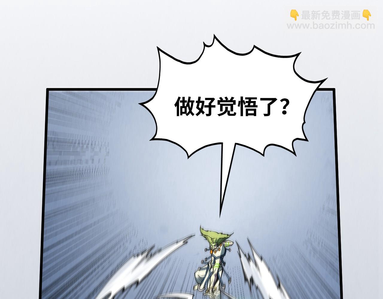 第365话 轮战武帝138
