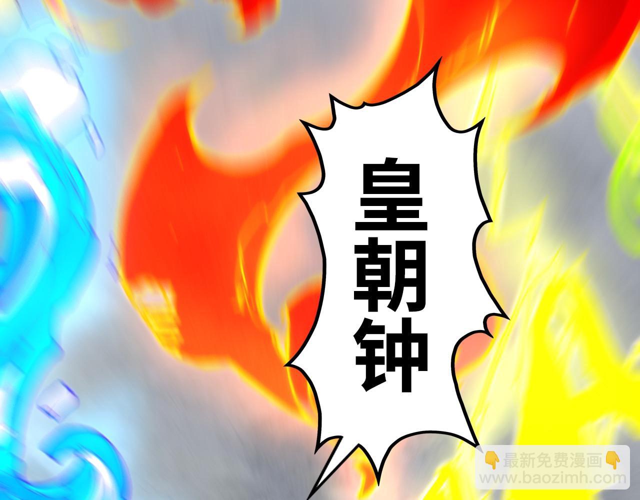 第365话 轮战武帝143