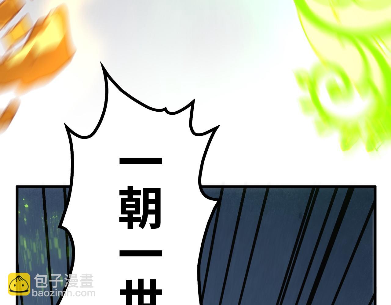 第365话 轮战武帝145