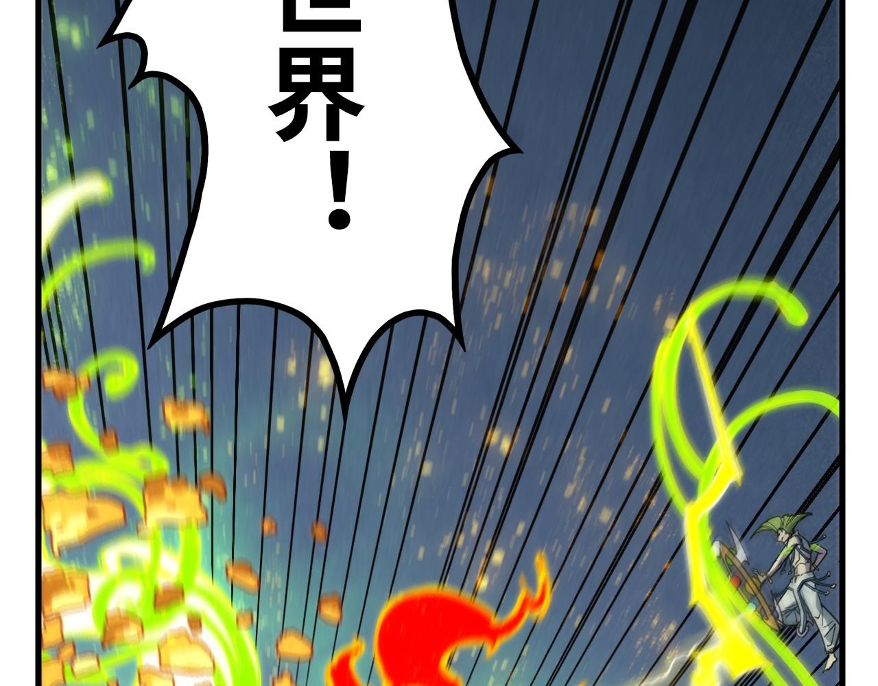 第365话 轮战武帝146