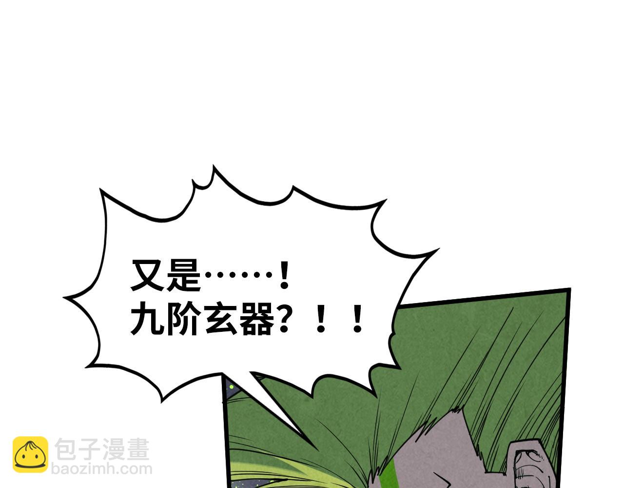 第365话 轮战武帝149