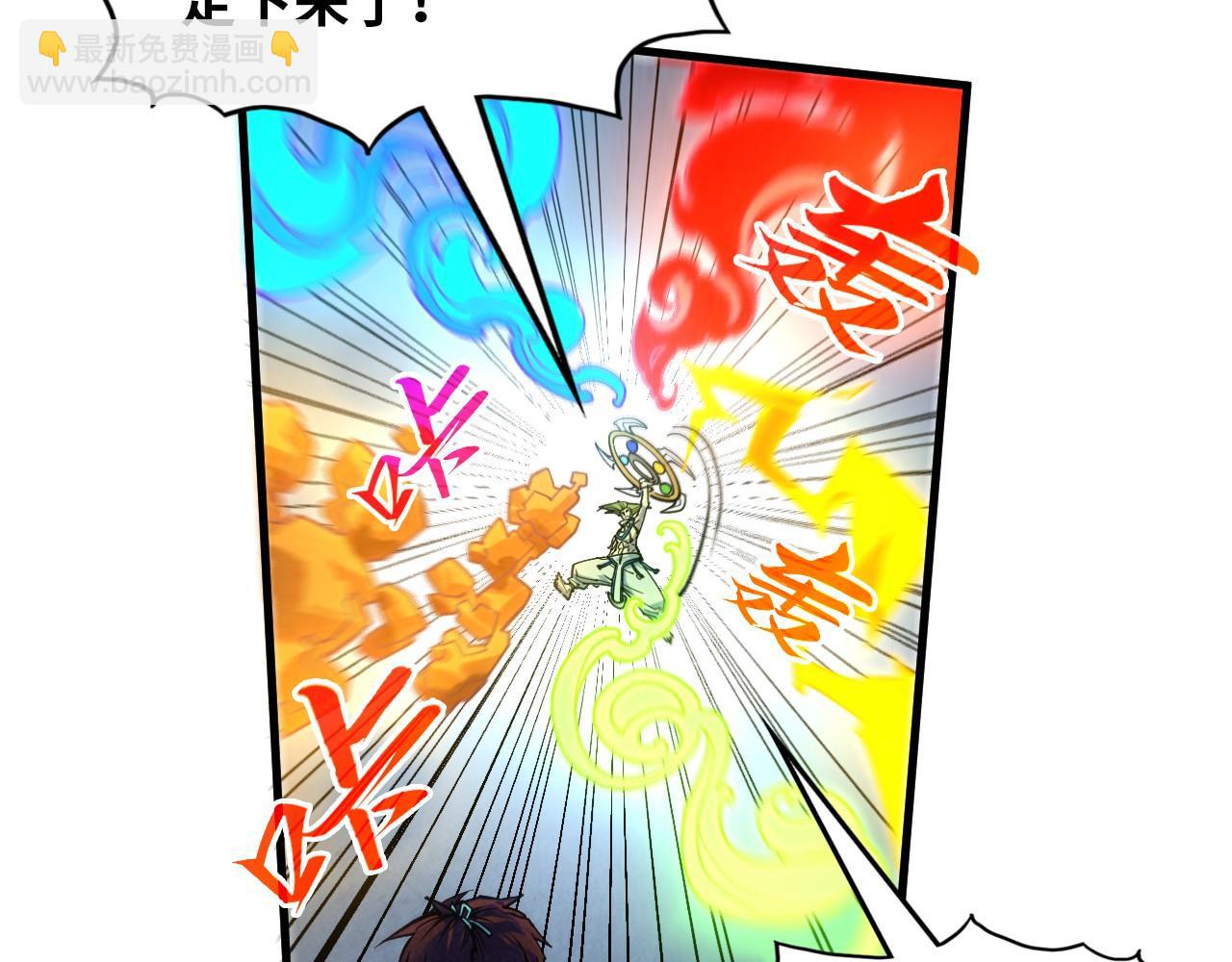 第365话 轮战武帝153