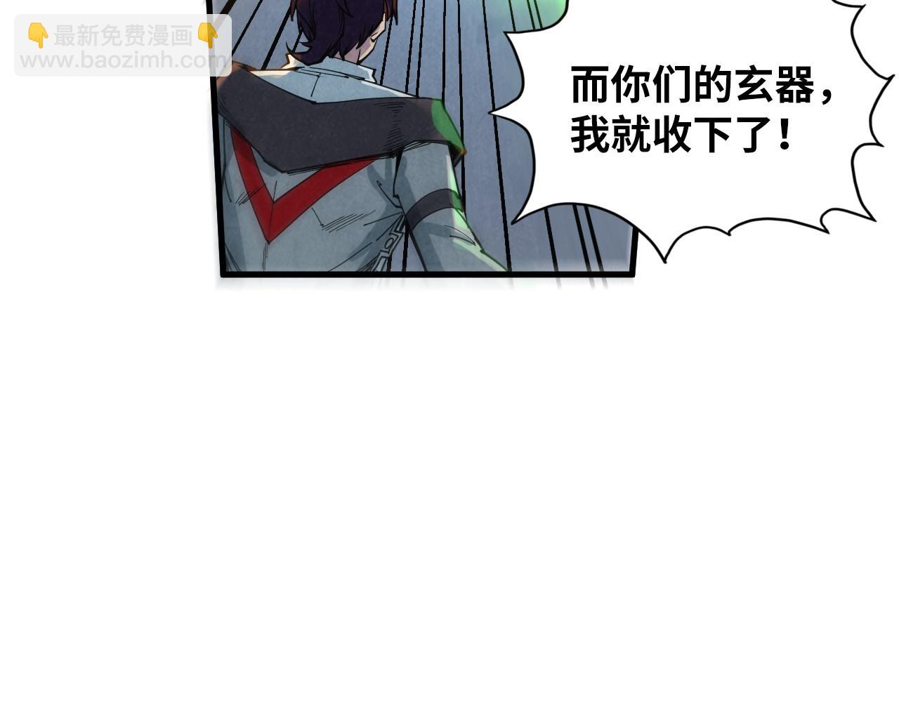 第365话 轮战武帝154