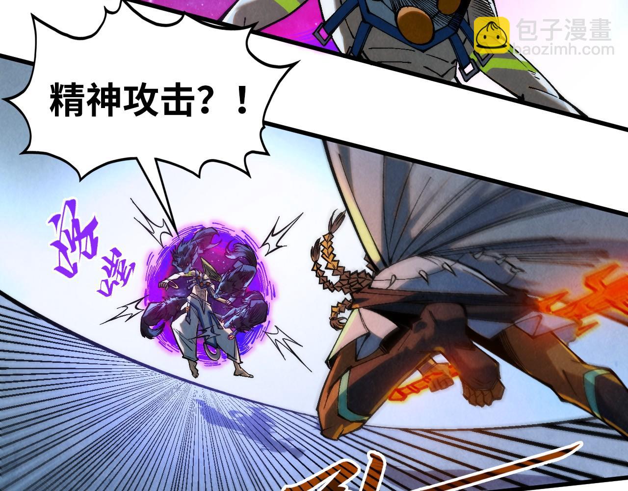第365话 轮战武帝16