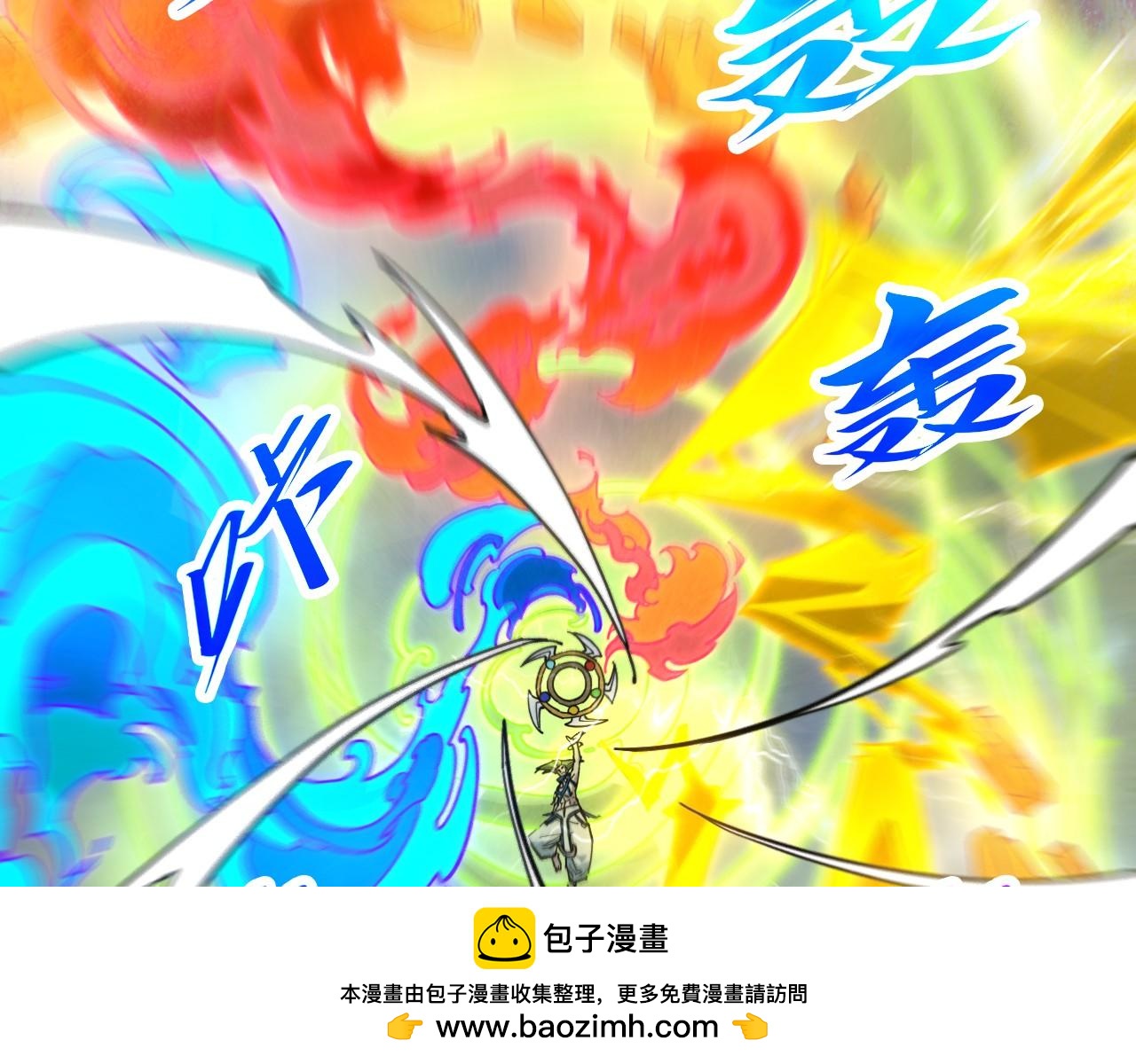 第365话 轮战武帝161