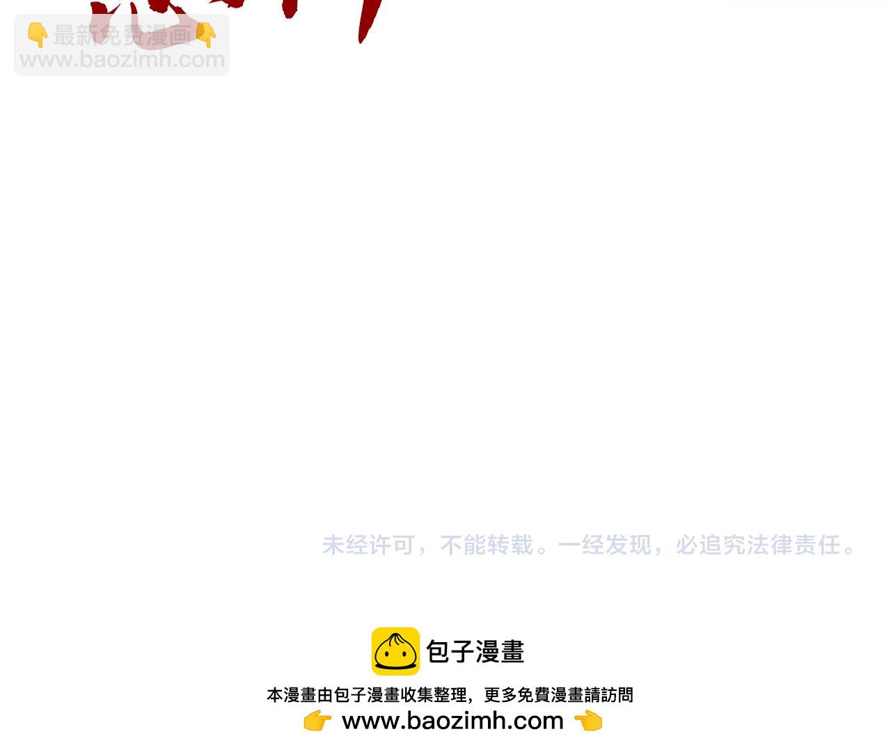 第365话 轮战武帝166