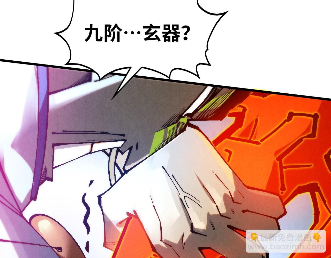 第365话 轮战武帝21