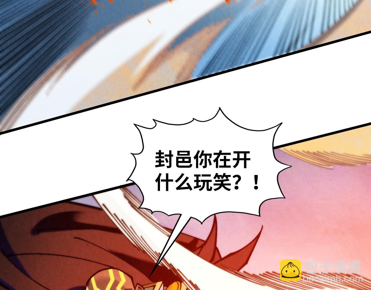 第365话 轮战武帝26