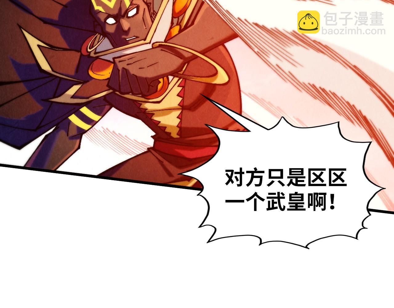第365话 轮战武帝27