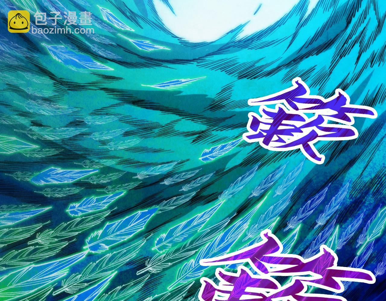 第365话 轮战武帝31