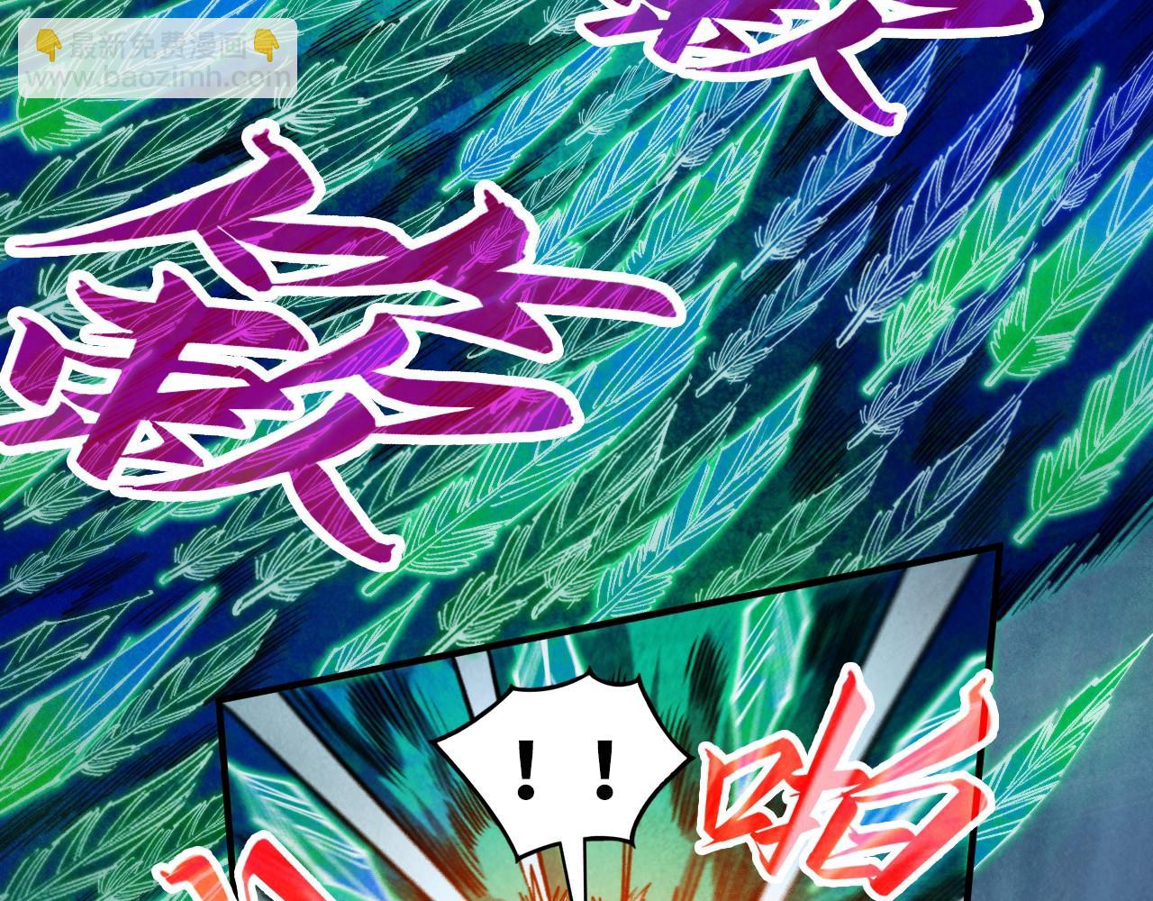第365话 轮战武帝32