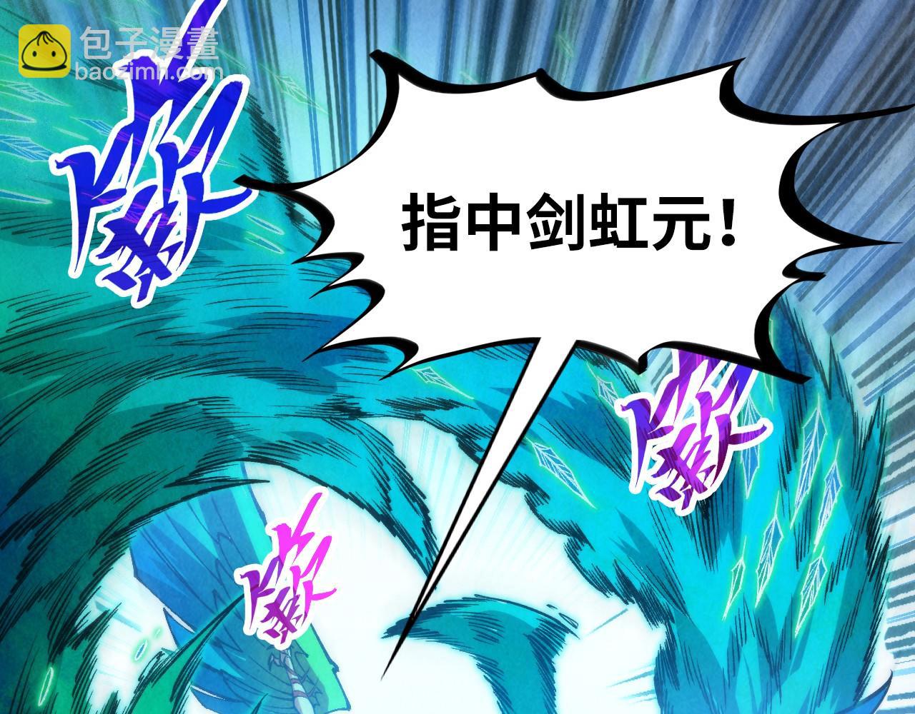 第365话 轮战武帝34