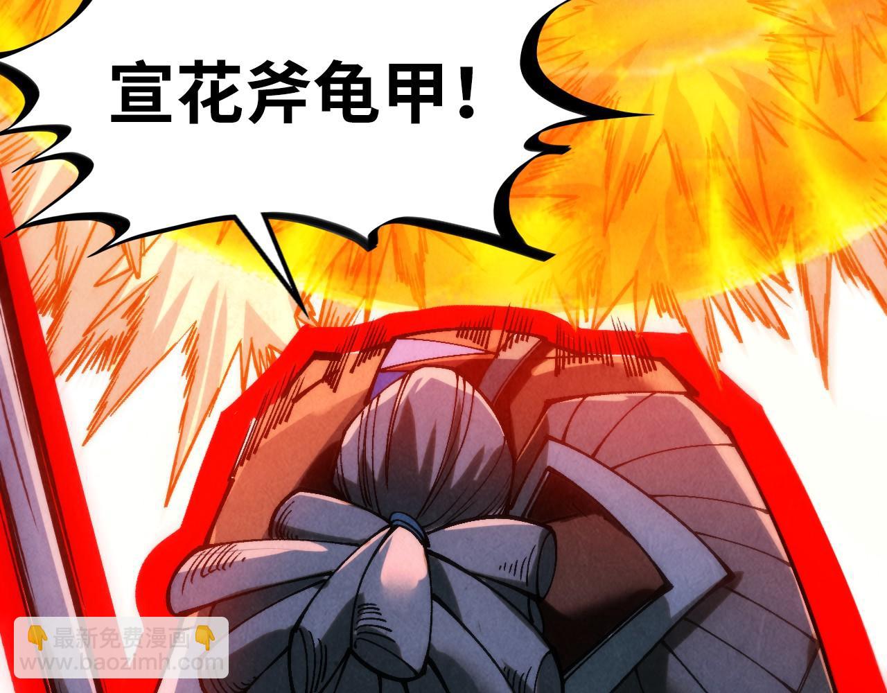 第365话 轮战武帝37