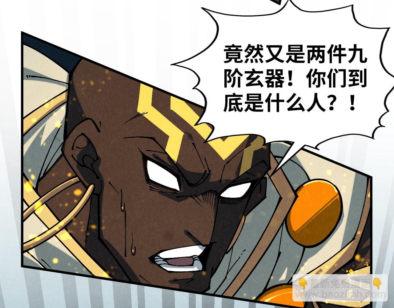第365话 轮战武帝43