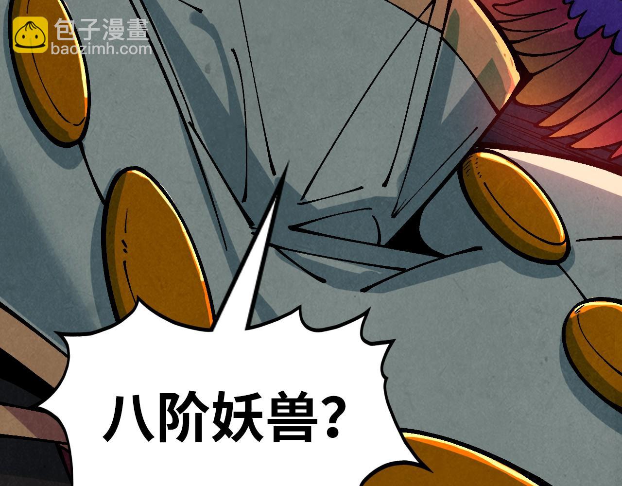 第365话 轮战武帝51