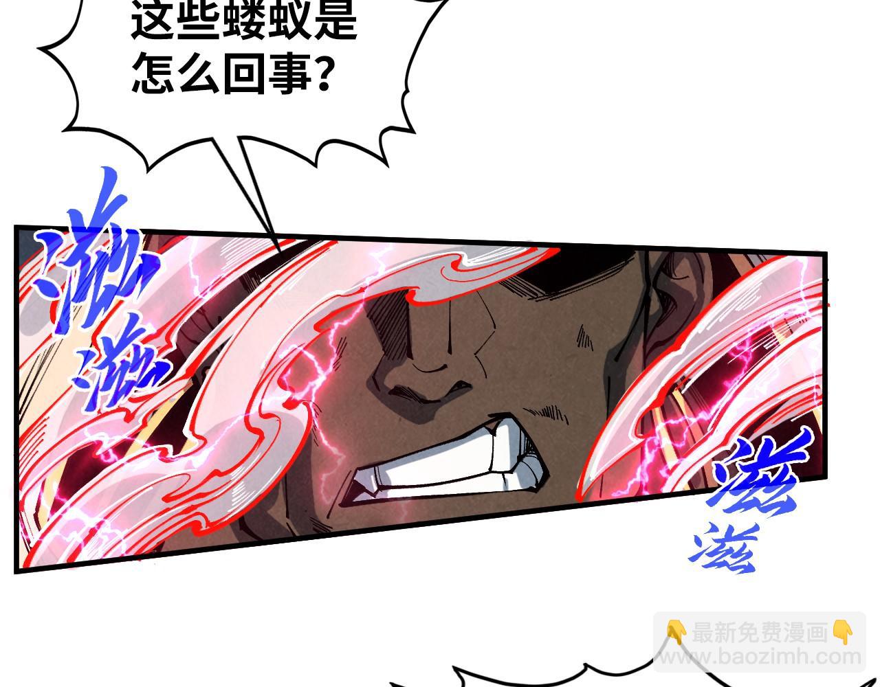 第365话 轮战武帝59