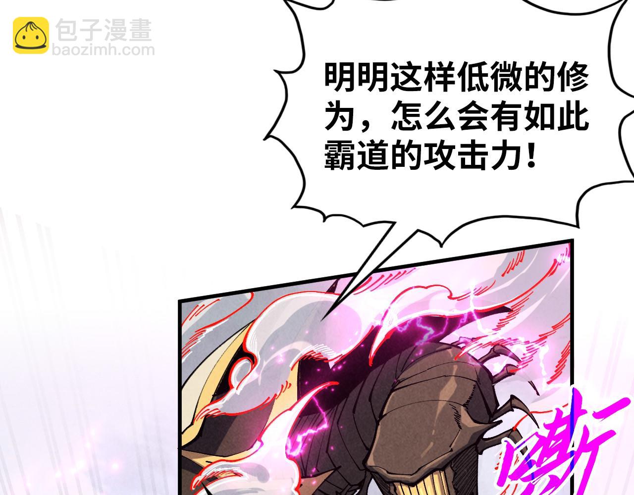 第365话 轮战武帝60