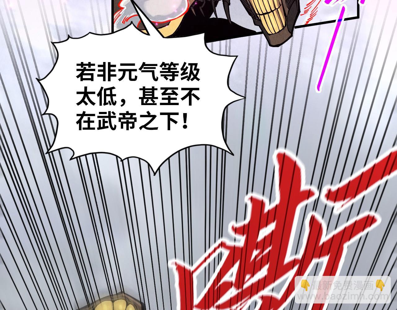 第365话 轮战武帝61