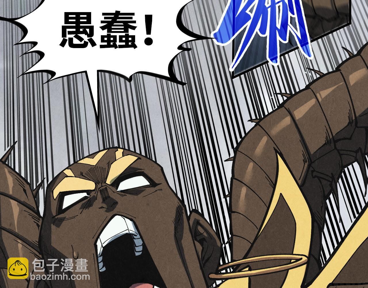 第365话 轮战武帝69