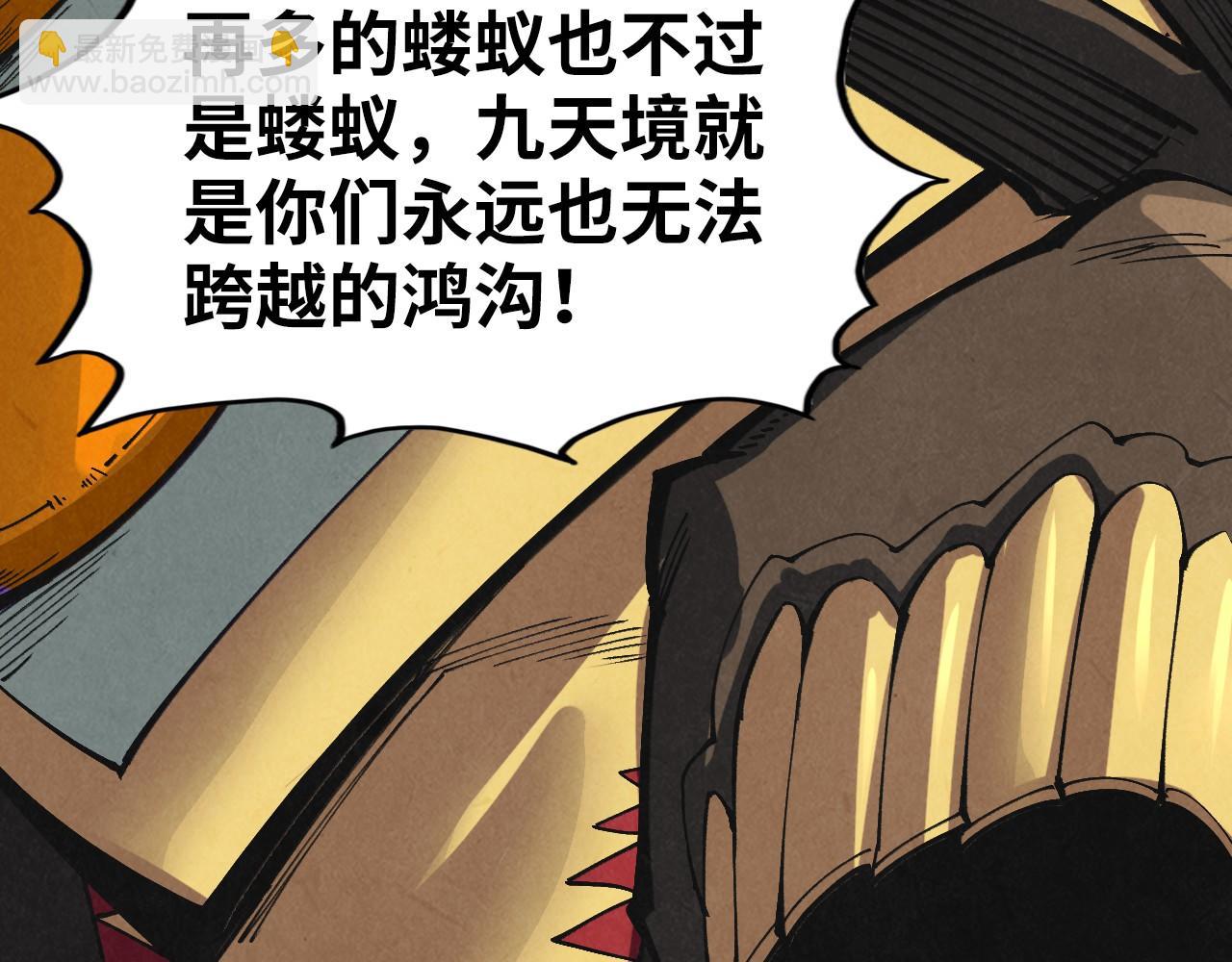 第365话 轮战武帝71