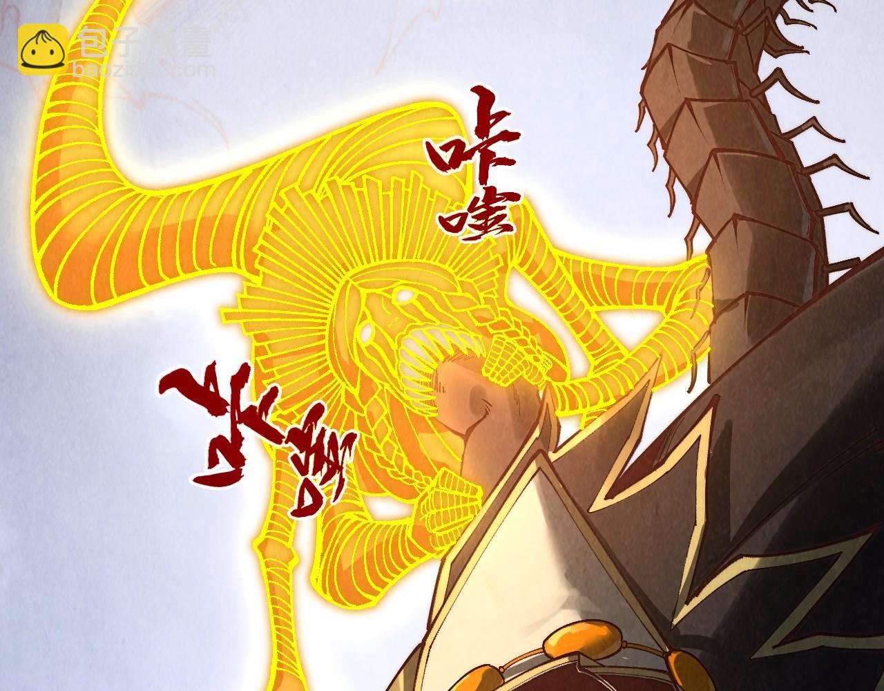 第365话 轮战武帝75