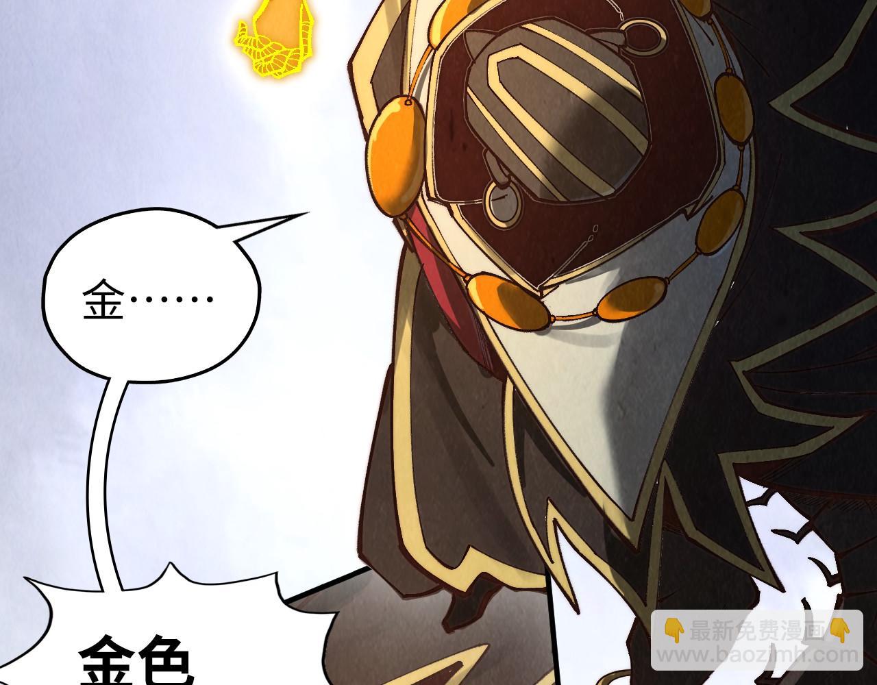 第365话 轮战武帝76