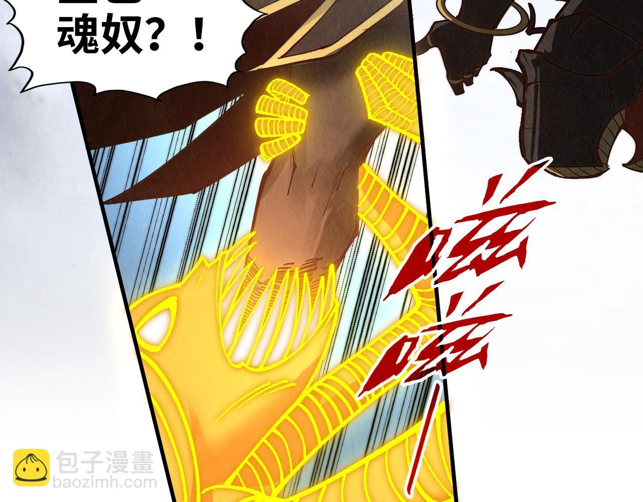 第365话 轮战武帝77